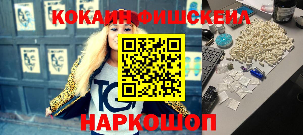 COCAIN Эквадор  цена   КОКАИН Перу  Егорьевск  Вход с VPN 