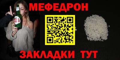 COCAINE Бугуруслан
