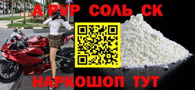 COCAINE Бугуруслан
