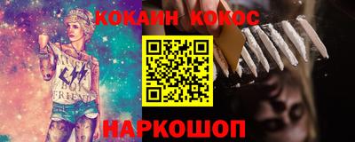 COCAINE Бугуруслан