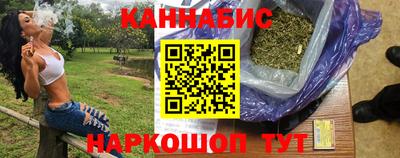 каннабис Будённовск
