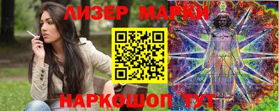 COCAINE Бугуруслан