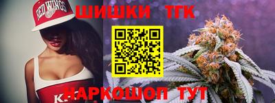 каннабис Будённовск
