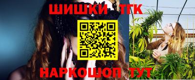 каннабис Будённовск