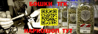 COCAINE Бугуруслан
