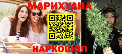 синтетический гашиш Бузулук