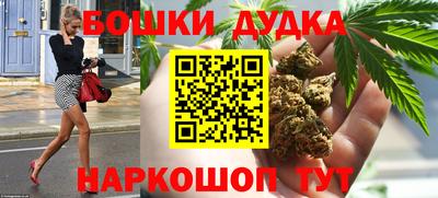 синтетический гашиш Бузулук