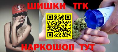 каннабис Будённовск