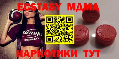 синтетический гашиш Бузулук