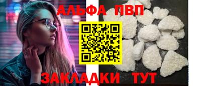 синтетический гашиш Бузулук