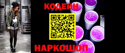 синтетический гашиш Бузулук
