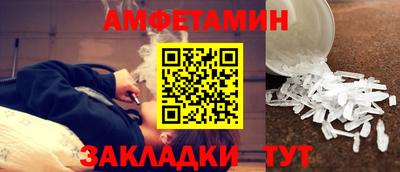 мдма Волжский