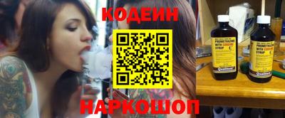 синтетический гашиш Бузулук