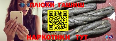 синтетический гашиш Бузулук
