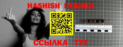 синтетический гашиш Бузулук