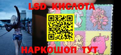 синтетический гашиш Бузулук