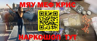 синтетический гашиш Бузулук