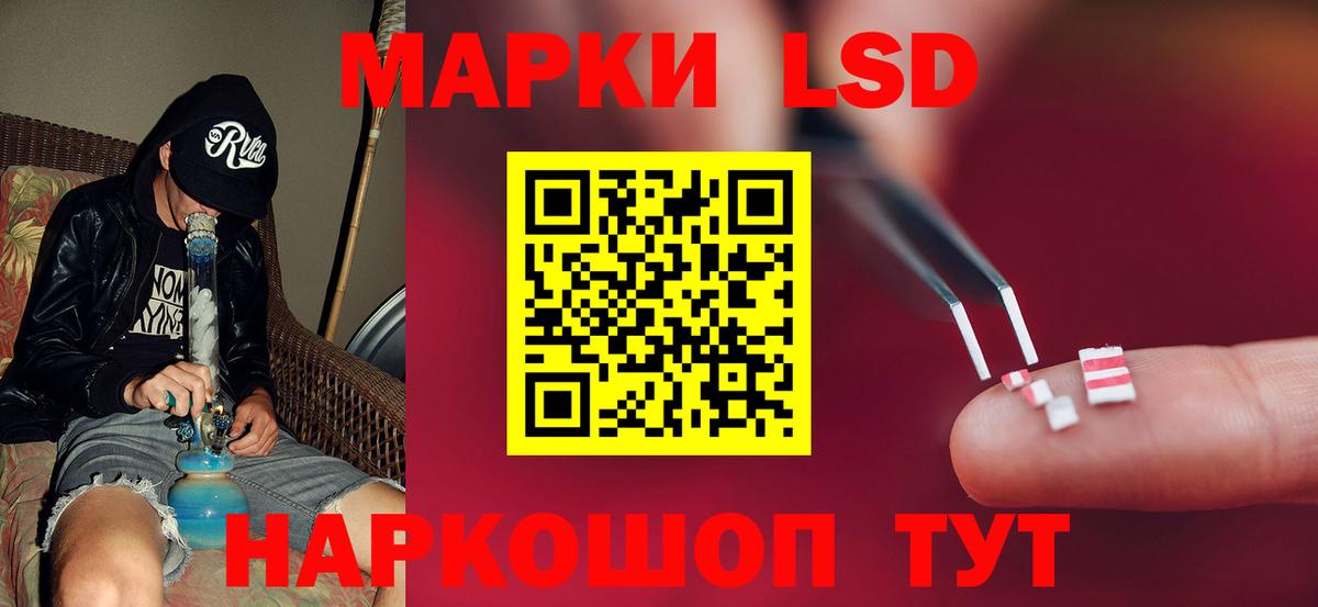 Лсд 25 экстази кислота Егорьевск