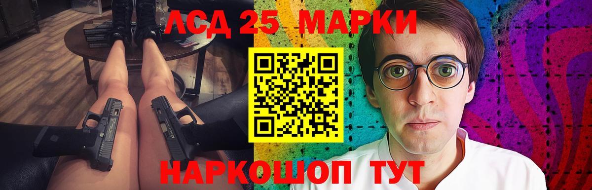 Егорьевск  Лсд 25 экстази ecstasy  LSD-25 экстази ecstasy  Вход с VPN 