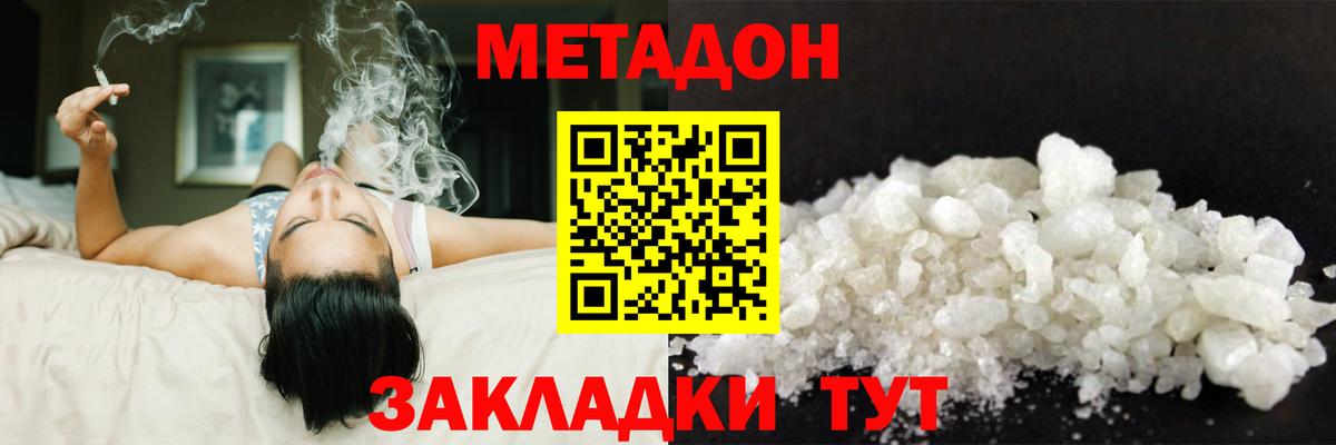 blacksprut вход  Метадон VHQ  МЕТАДОН VHQ  Вход с VPN  Егорьевск 