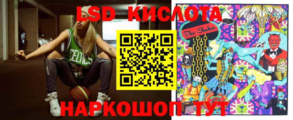 Егорьевск  Марки NBOMe 1500мкг  Вход с VPN 